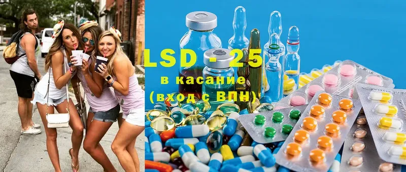 ЛСД экстази ecstasy  Зверево 